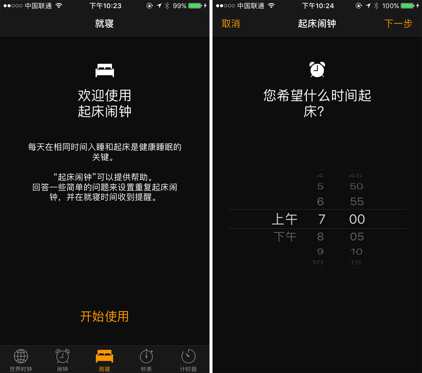 苹果iOS8.1.2更新：爱思已支持iOS8.1.2刷机