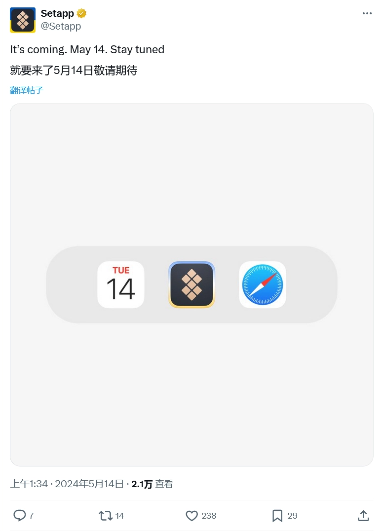 苹果新专利曝光：折叠屏 iPhone 和 iPad 都在路上