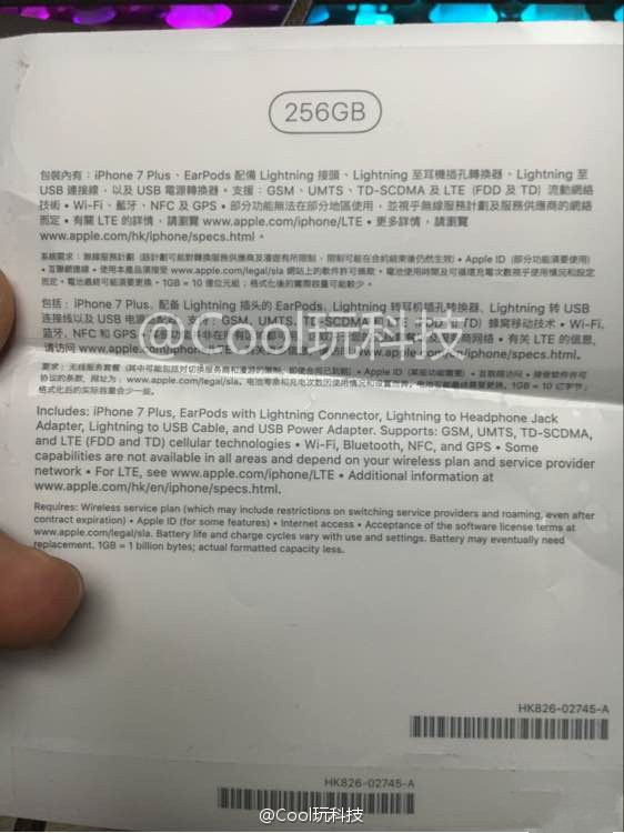 苹果发布 iOS 13.2 正式版：黑科技 Deep Fusion 拍摄来了