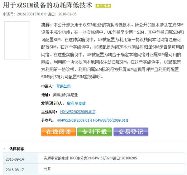 加拿大艺术家 Vallée Duhamel 使用 iPhone 拍摄概念短片「冰川」