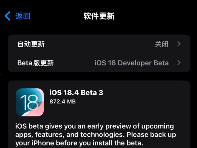 法国称苹果 iOS 的隐私保护阻碍了其新冠病毒接触者跟踪应用的开发