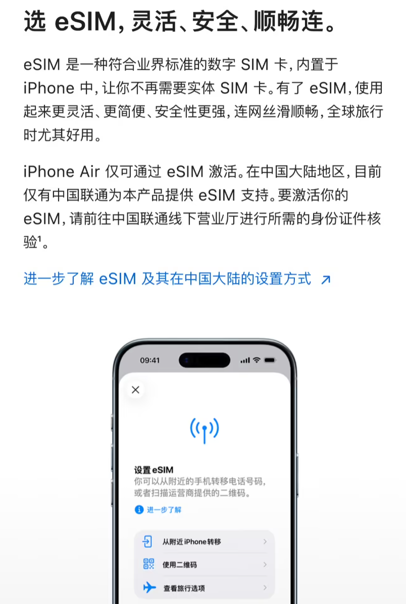 传 AirPods Pro 2 在查找时耳机盒能发出声音