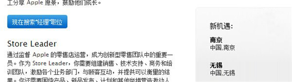 苹果在欧洲销售官翻版 15 英寸 MacBook Air