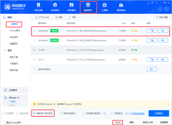 苹果 iPhone 15 Pro Max 续航测试：对比安卓旗舰表现如何？