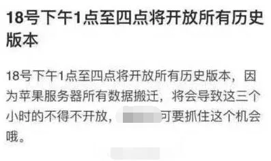 iPhone 6s Force Touch 解密