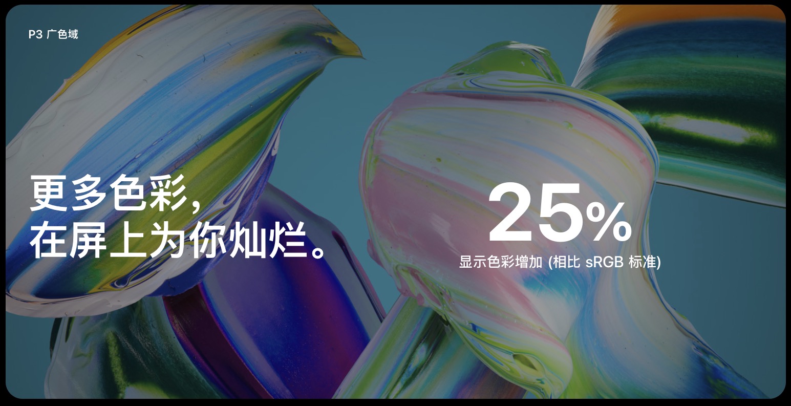 庆祝柏林墙倒塌 30 周年，苹果德国官网换上纪念图片