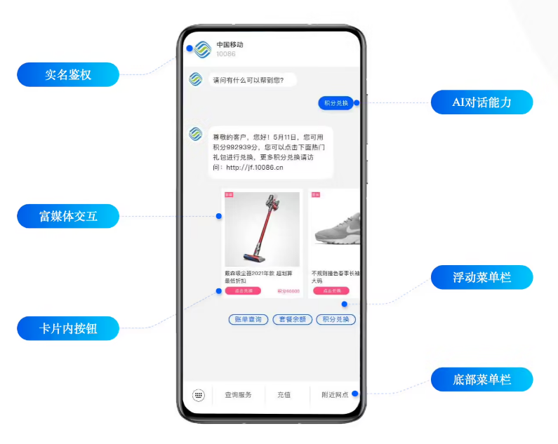 iPhone SE发布 白菜价格引中国屌丝热捧