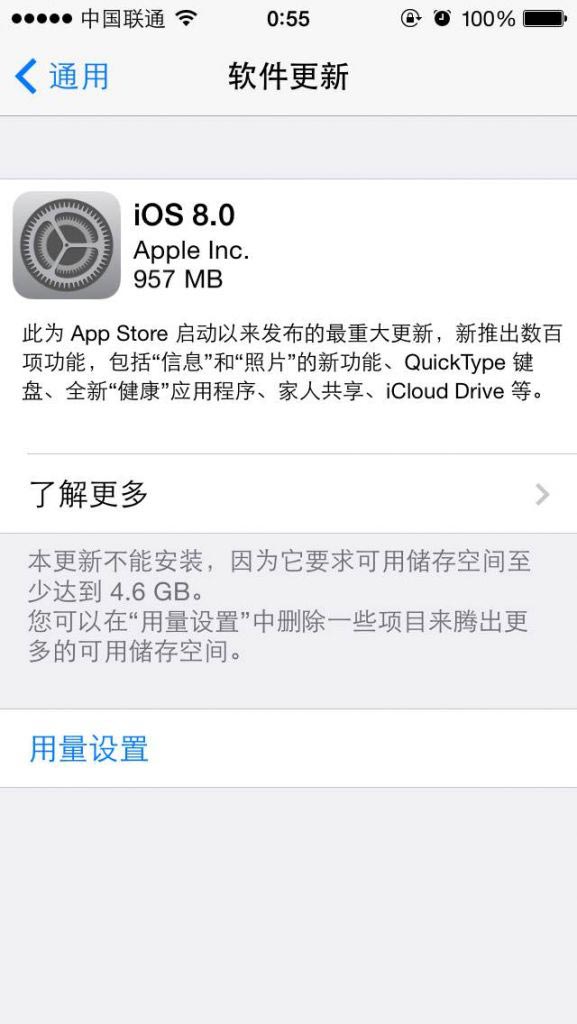 3月iPhone好评榜TOP10：iPhone SE满意度迫近100%