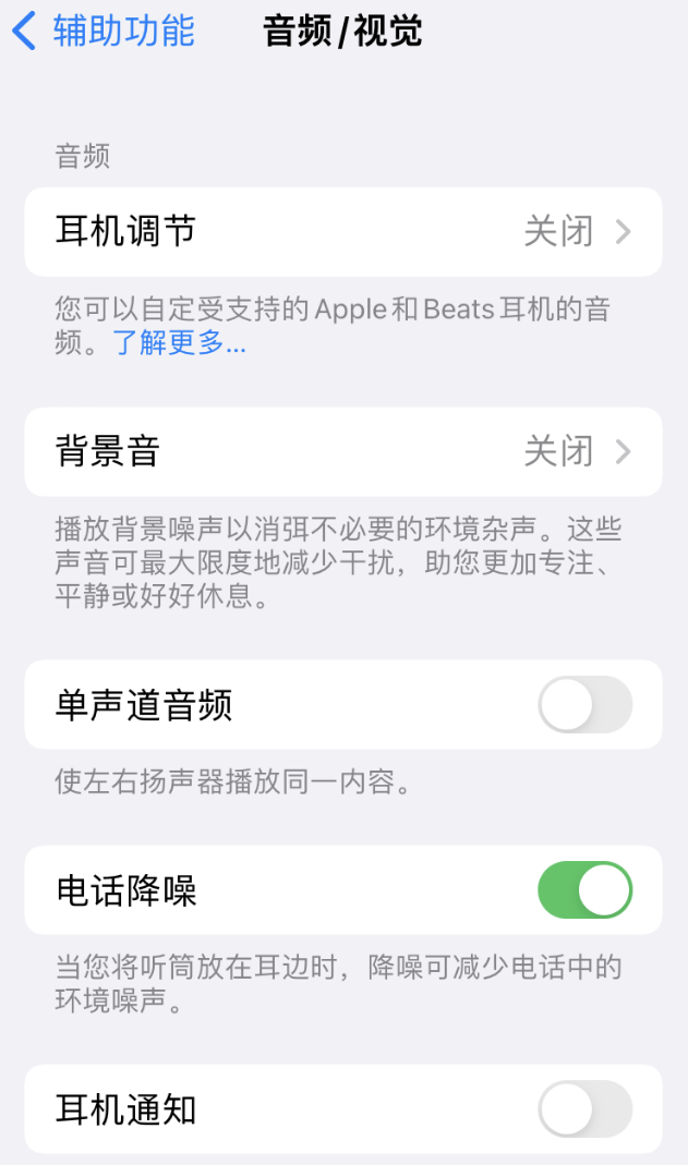你中招了吗？iCloud家人共享功能或可抹除设备