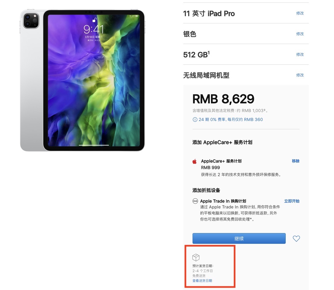 供应商再泄天机：iPhone7s Plus将用5.8英寸OLED屏