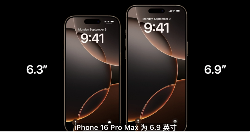 传闻：明年低端LCD iPhone将配金属背板