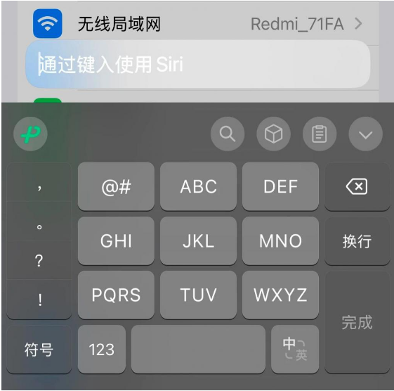 最薄 iPad 或将诞生，外媒爆料 iPad Pro 厚仅 5.9 mm，取消耳机孔