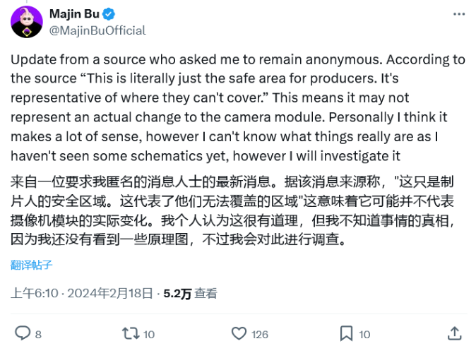 中移动将取消iPhone 6专属套餐 补贴不能超50%