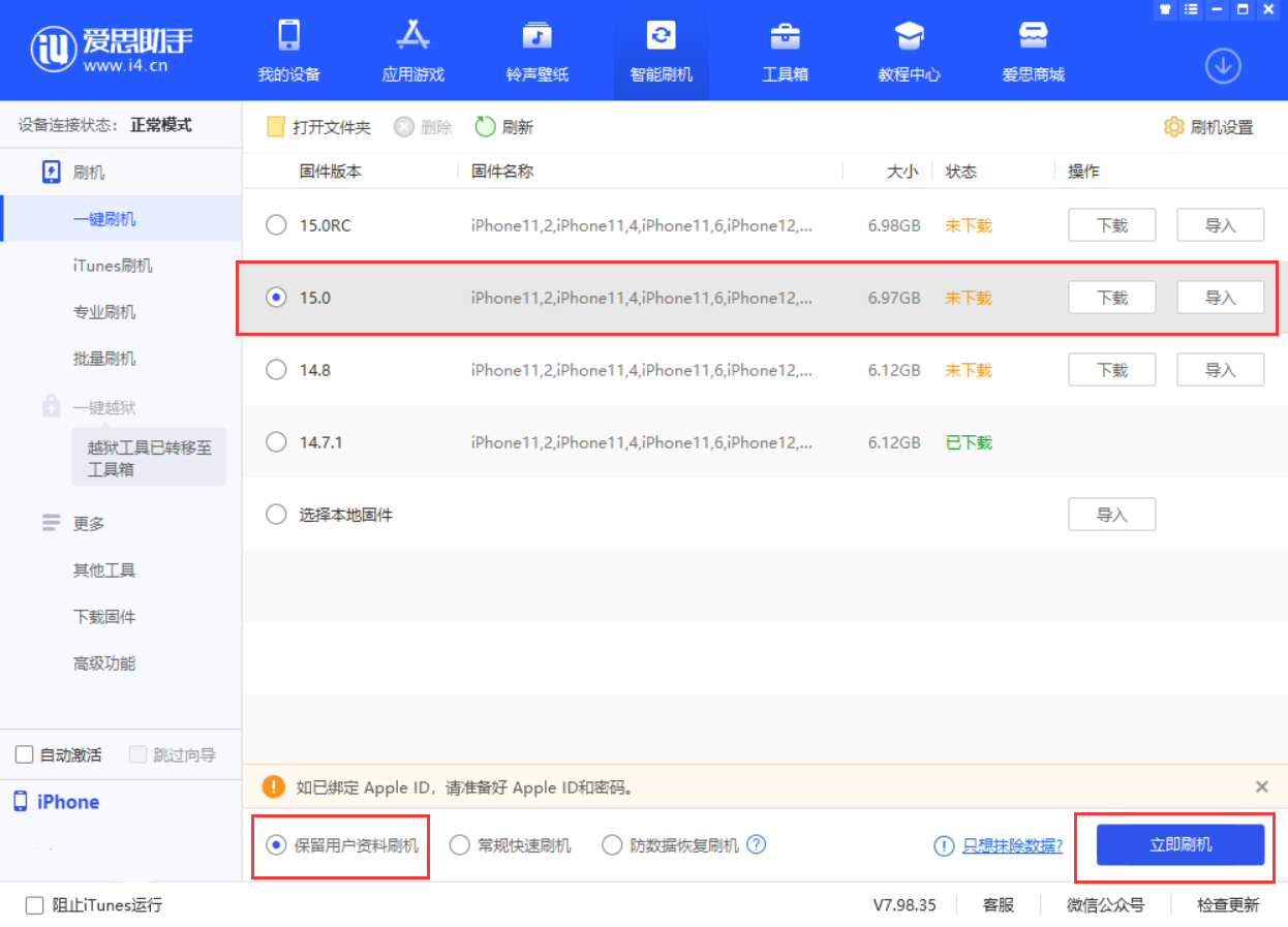 揭秘苹果 OLED iPhone 8 “无按键”如何操作