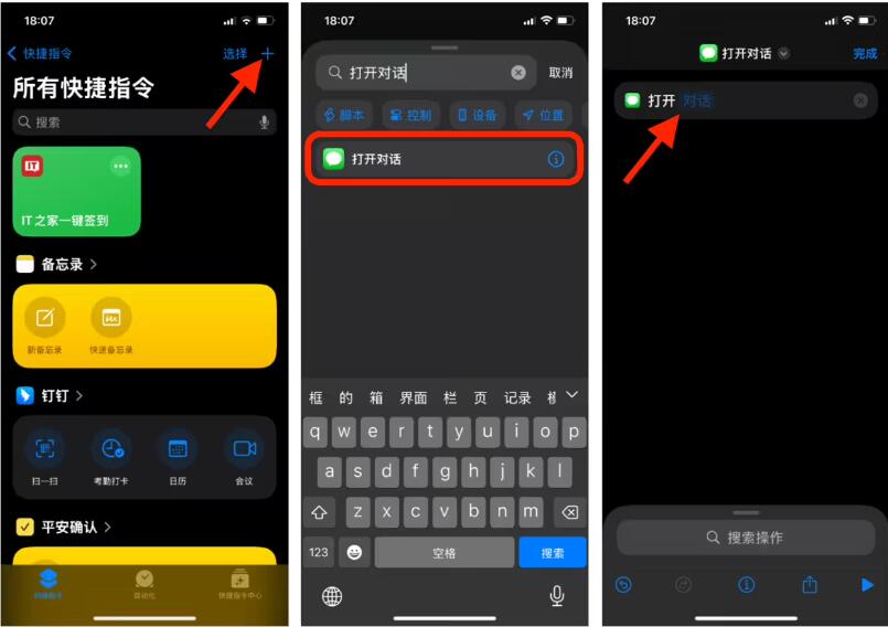 苹果iPhone7/Plus主板首度曝光：A10处理器/基带变化很大