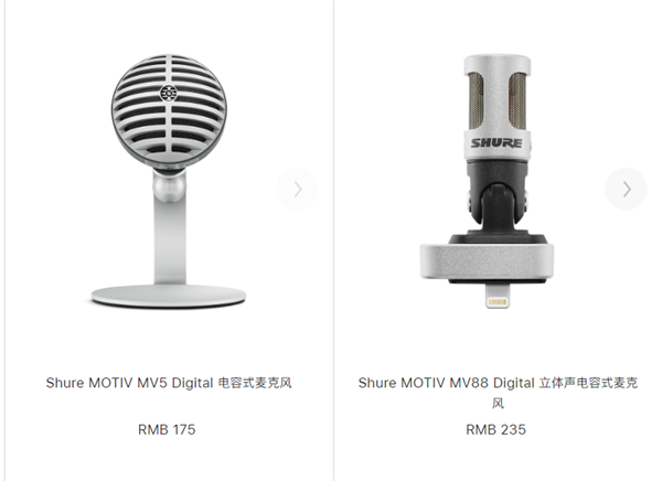 为解决6.1英寸新iPhone X下巴问题 苹果操碎了心