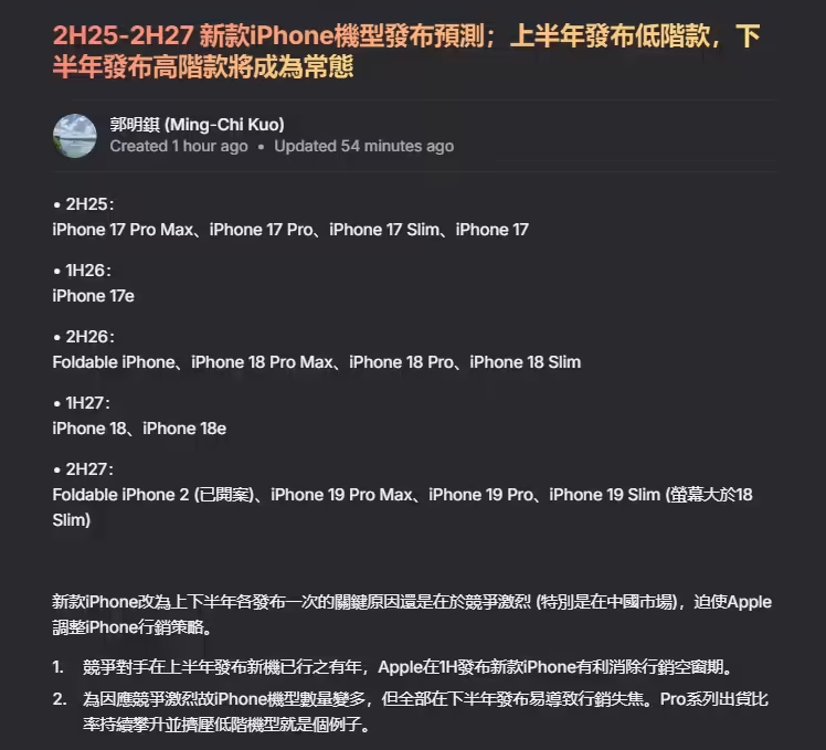 微软 Windows 11 重大更新：支持 iPhone 在 PC 端接打电话