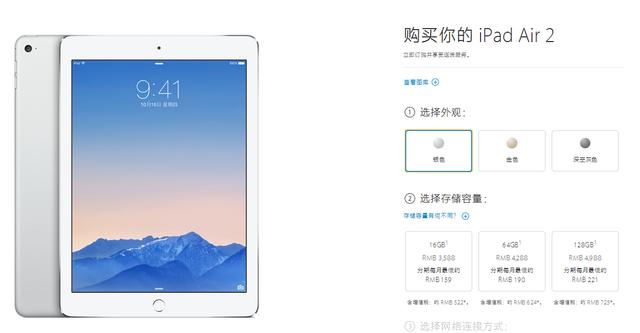 苹果手表 Apple Watch Series 7 配置规格和售价细节曝光