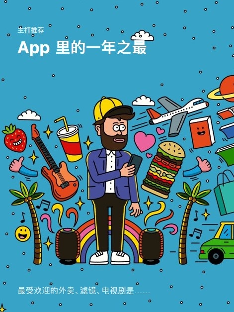 激烈竞争：iOS10或新增5项Android N功能