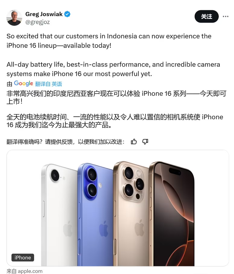 iPhone 8、iPhone 7和 Galaxy S8，谁的网络表现好？