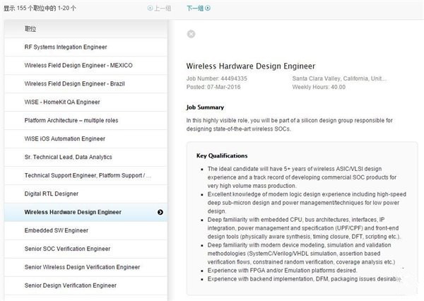数据机构：苹果连续六周在国内保持手机销量和收入第一