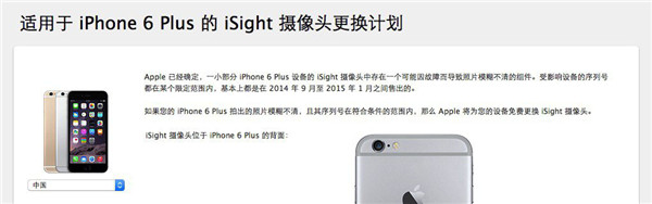 曝苹果在 iPhone 上测试 ARM macOS ：手机秒变桌面