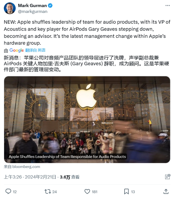 iPhone X应用切换功能演示：比之前更方便