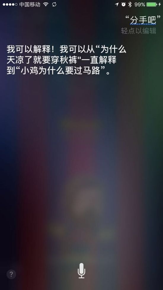 iPhone 7的真机谍照：居然和魅族PRO6有些相似？
