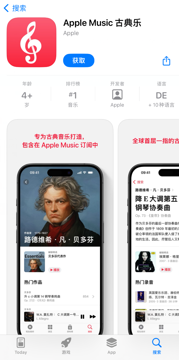 2018苹果教育优惠活动开启，买Mac或iPad送Beats耳机