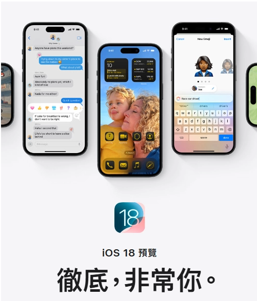 苹果 Apple Store 当日达服务遭投诉：送货员窃取 iPhone，用户维权困难