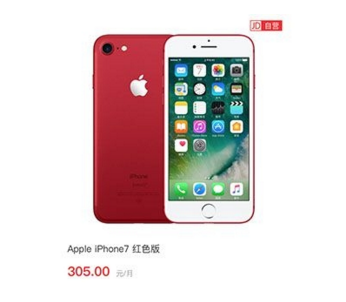 70 分！苹果 iPhone SE 3 音频得分出炉