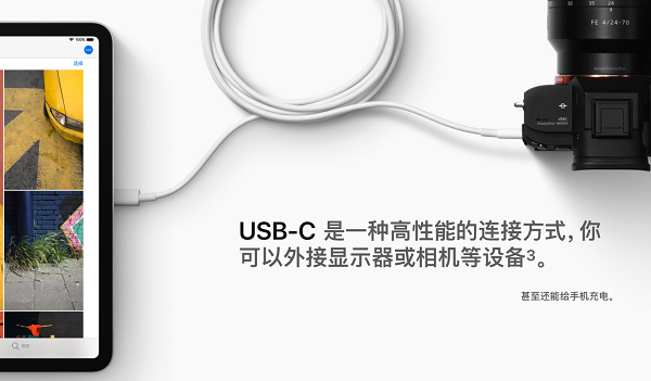 消息称苹果将于 4 月发布 OLED iPad Pro，11 英寸面板需求量更大