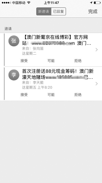 新专利显示苹果眼镜可以将虚拟控制面板放在佩戴者的手中