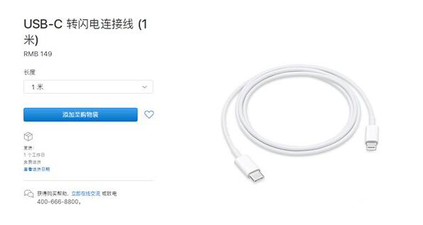 6S还没到手 iPhone7设计方向又曝光了