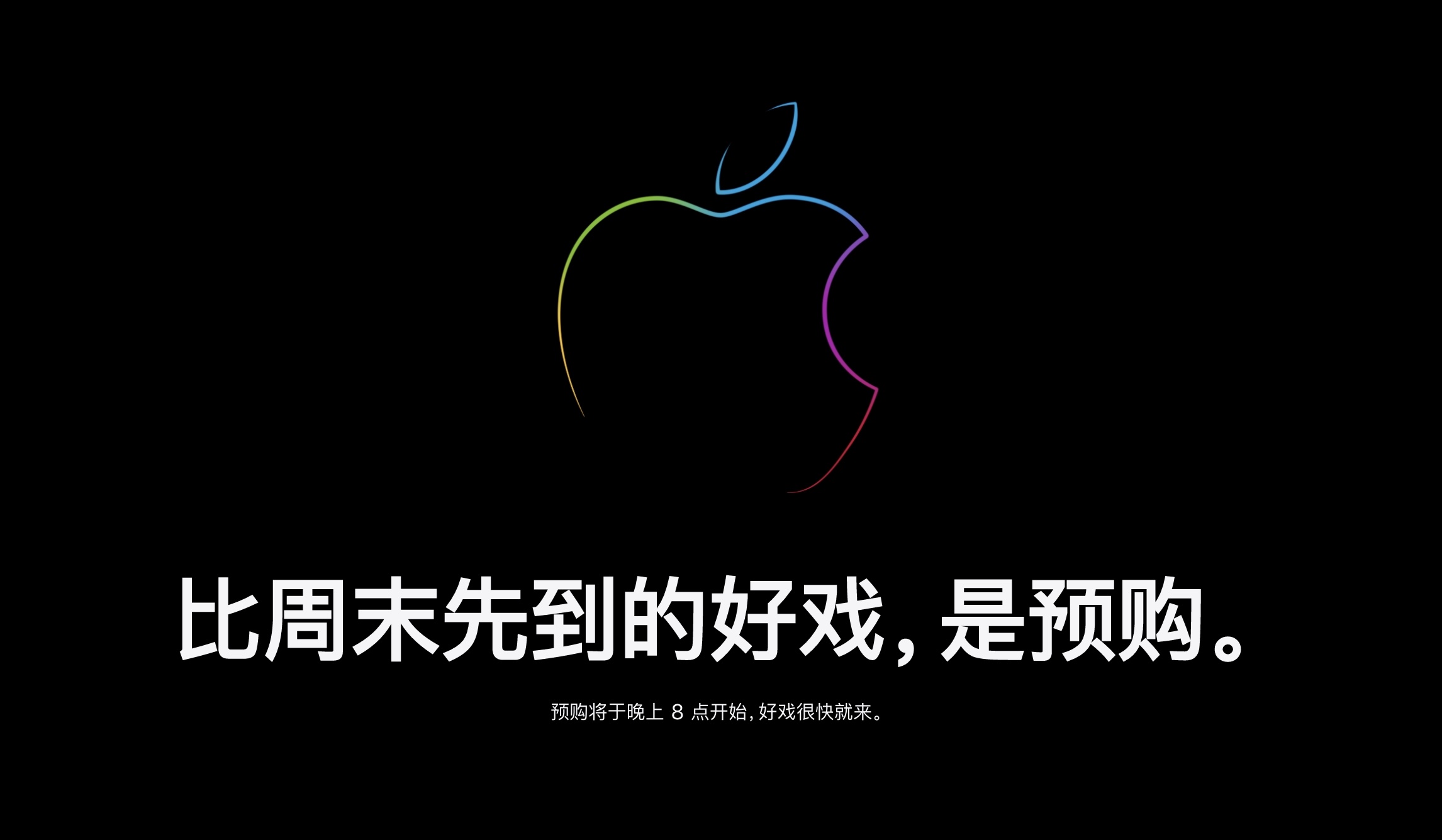 苹果更新WWDC应用：iOS 12降临进入倒计时