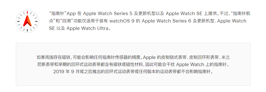 IDC 发布报告：Apple Watch 在 2022 年之前都是“王者”