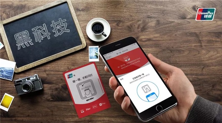 苹果Apple Pay初体验：接近完美