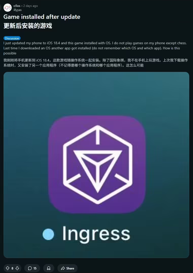 外媒：苹果新款 iMac 将在 4 月 20 日发布