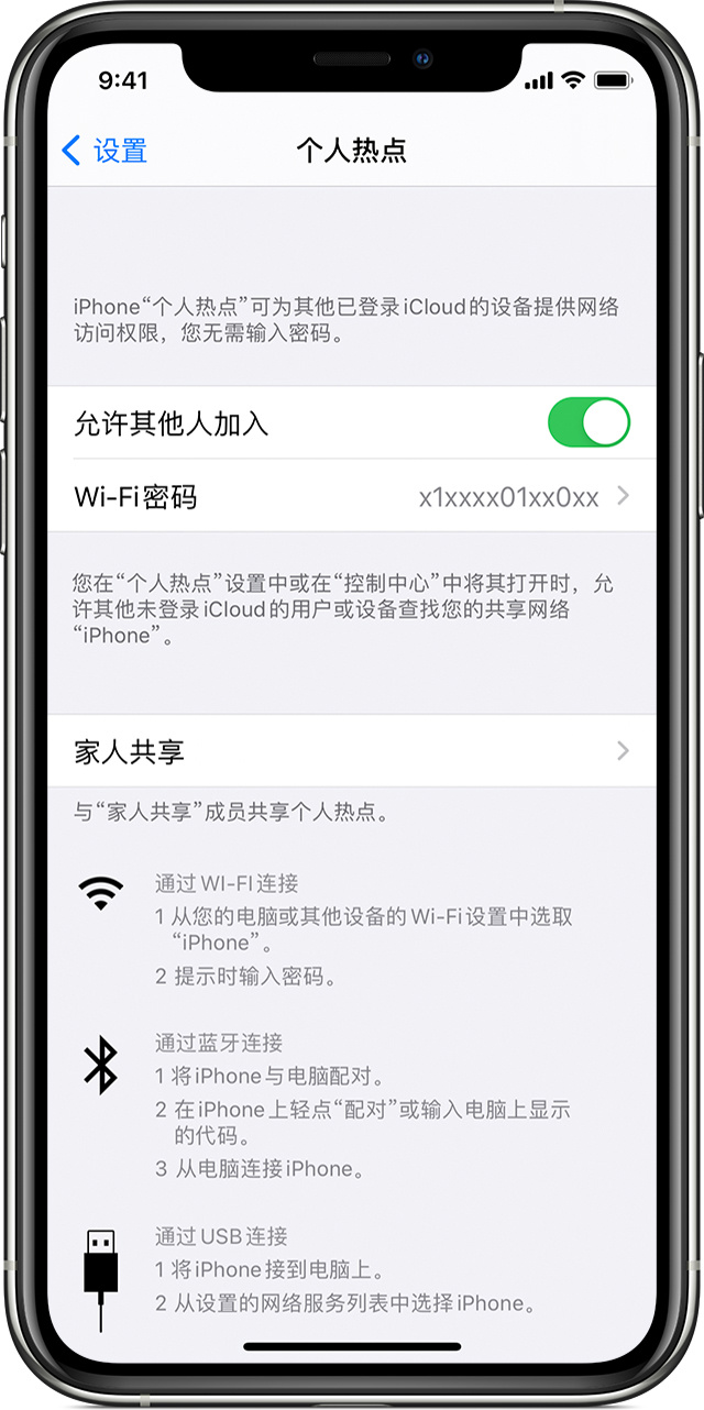 电钻爆菊iPhone7：只为3.5mm耳机接口