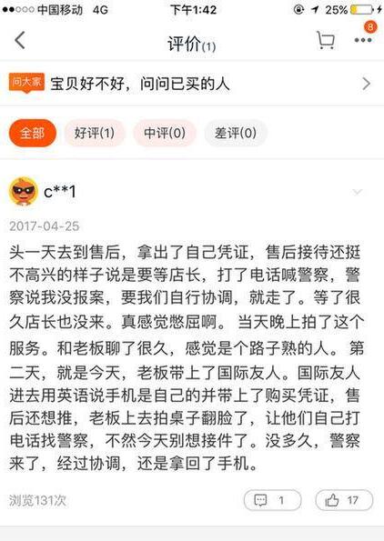 苹果下调以旧换新折抵价格，iPhone 14 系列最高降 800 元