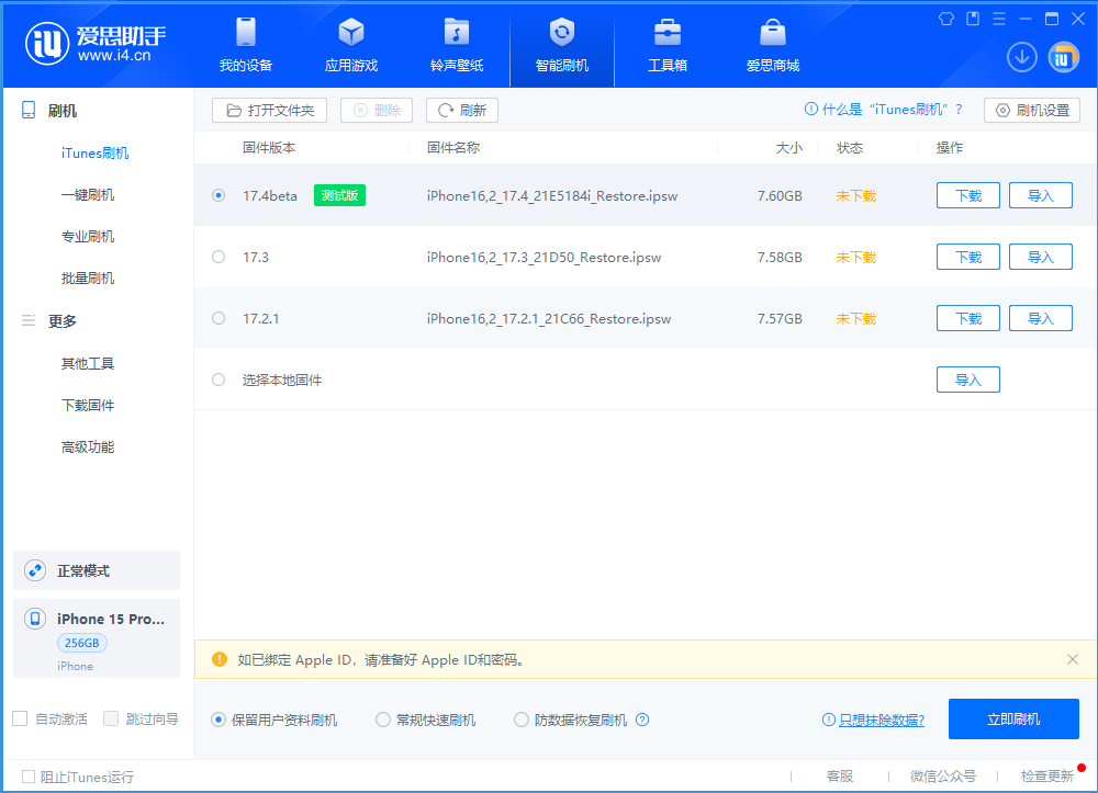 关于iPhone 6s的消息都在这了