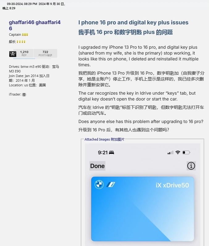 全球最轻薄iPhone 6手机壳：可让续航时间加倍