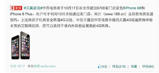 iOS 8.2 正式版可能下周发布，iOS 8.3 还有两个测试版