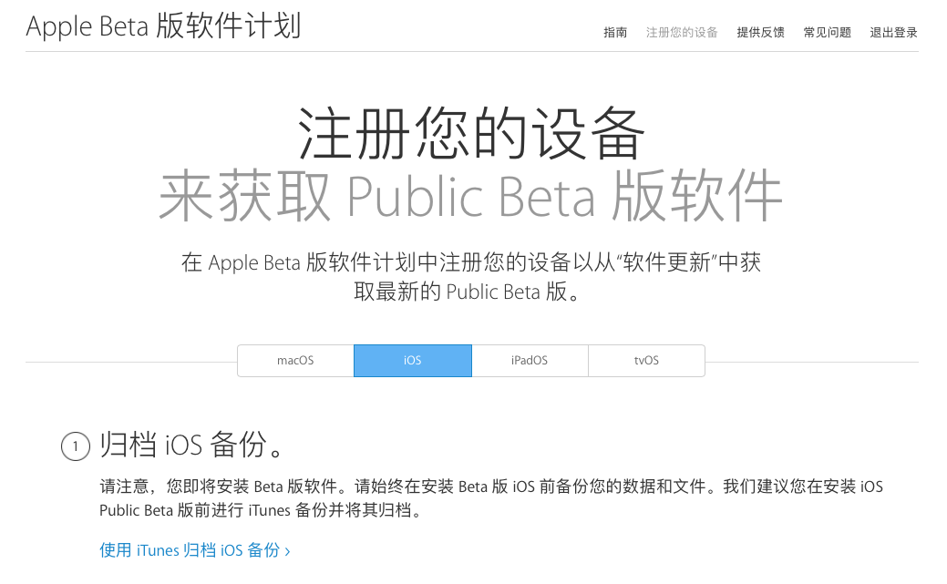 新全面屏iPad设计图释出 果粉沸腾一波？
