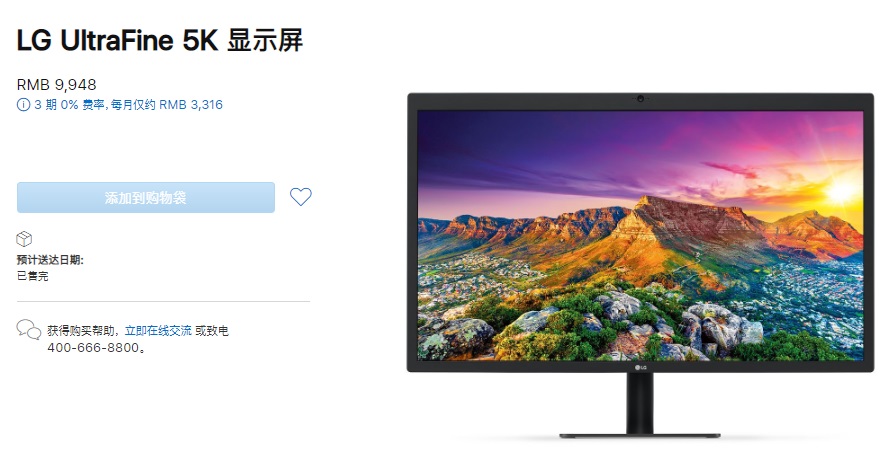 iPhone5c之后将不再有中端iPhone