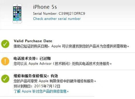 Caviar 推出镶嵌劳力士手表的限量版 iPhone 14 Pro/Max：售价 95.3 万元起
