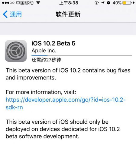 iPhone版支付宝新功能：可助视障人士购买机票
