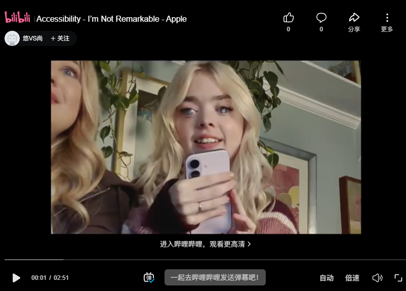 苹果新专利：用虚拟现实技术缓解晕车问题