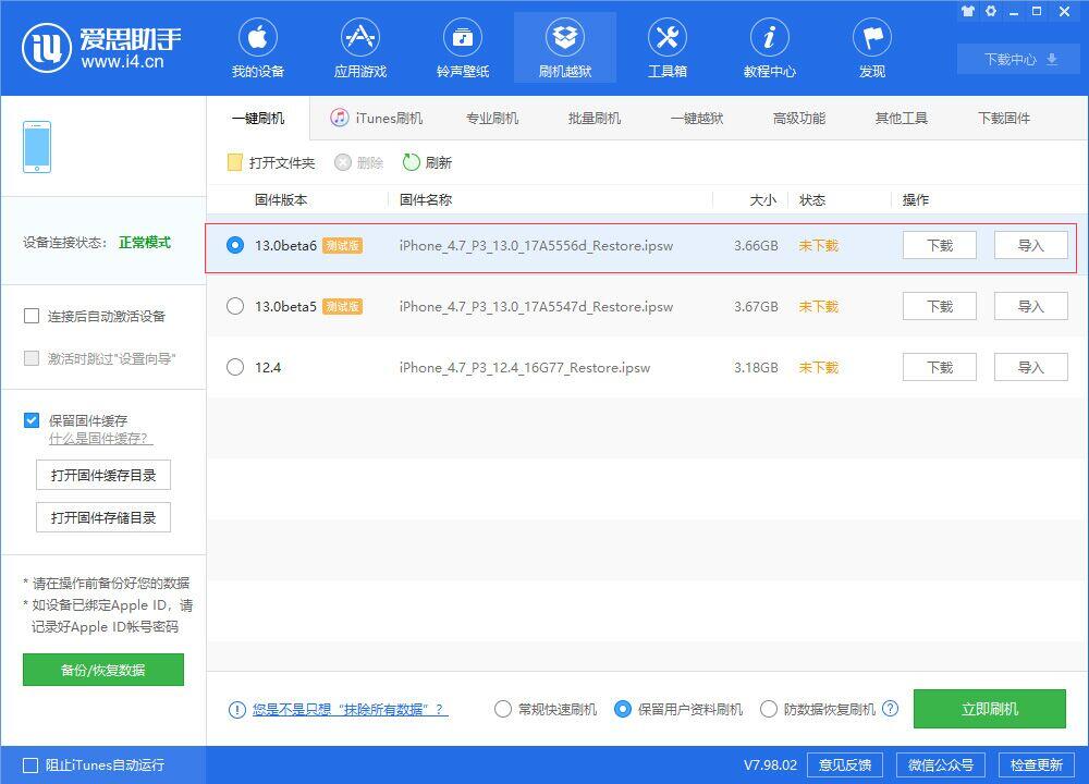 iPhone 16型号均配备8GB RAM 用于Apple Intelligence