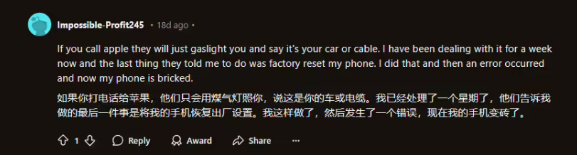 iPhone暴利  占手机产业94%的利润